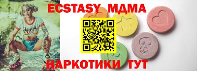стаф Заводоуковск