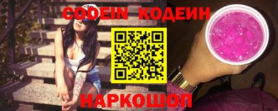 соль курить ск Жуковский