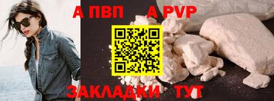 стаф Заводоуковск