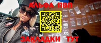 стаф Заводоуковск
