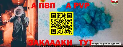 соль курить ск Жуковский