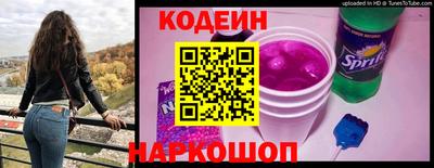 соль ск Заволжье