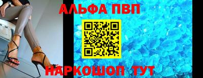 соль ск Заволжье