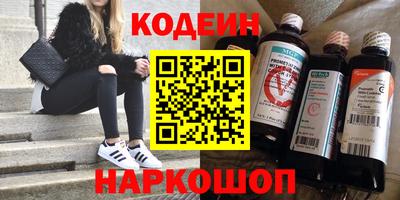 соль курить ск Жуковский