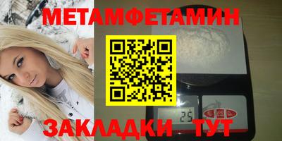 соль ск Заволжье
