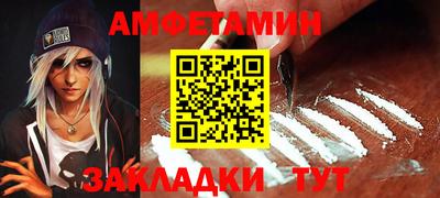 соль ск Заволжье