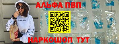соль ск Заволжье