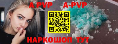 соль ск Заволжье