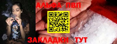 соль ск Заволжье