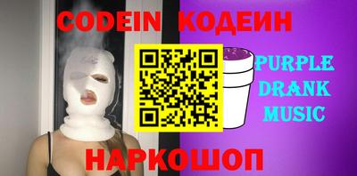 соль ск Заволжье