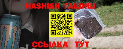 соль курить ск Жуковский