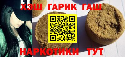 соль курить ск Жуковский