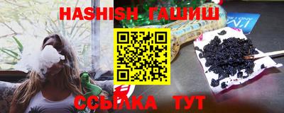 соль курить ск Жуковский