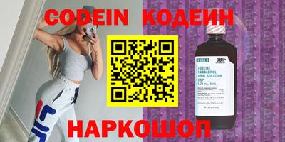 соль курить ск Жуковский
