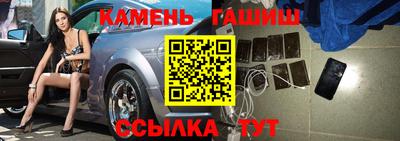 соль курить ск Жуковский