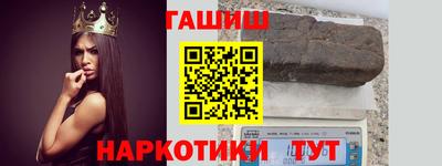 соль курить ск Жуковский