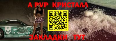 стаф Заводоуковск