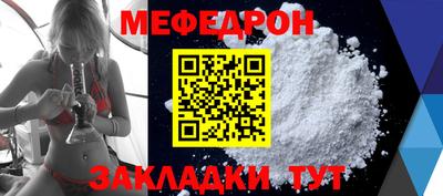 стаф Заводоуковск