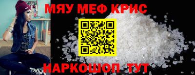 соль курить ск Жуковский