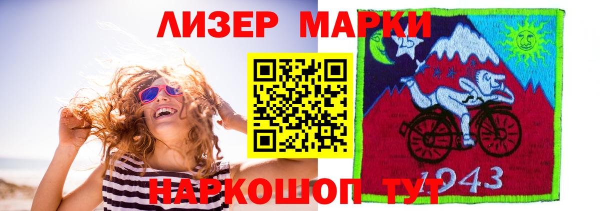 ЛСД экстази кислота Ливны