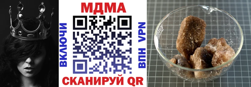 MDMA crystal  Ливны 