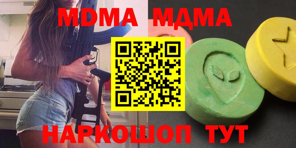 Меф   ГАШИШ  Cocaine  Ливны  Вход с VPN 