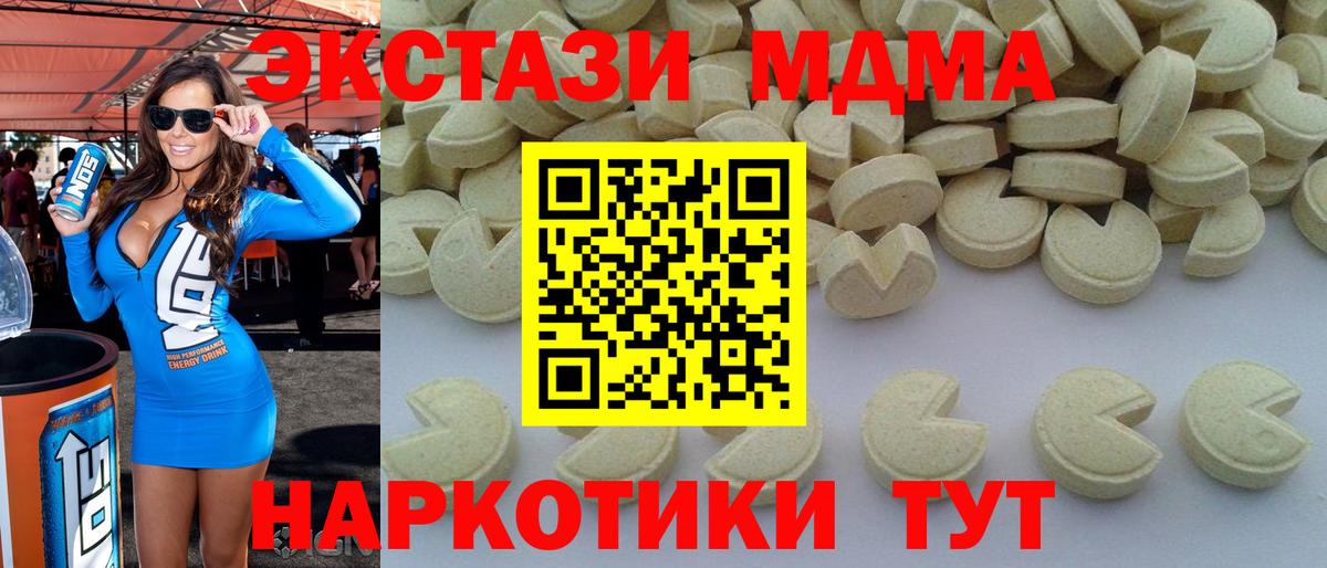 МДМА VHQ Ливны