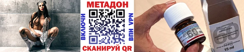 Метадон methadone  даркнет сайт  ОМГ ОМГ как войти  Ливны 
