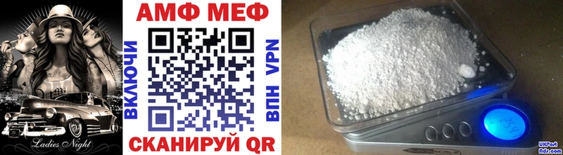 ссылка на мегу зеркало  Ливны  Первитин винт 