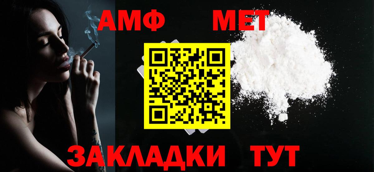 Ливны  МЕТАМФЕТАМИН пудра  МЕТАМФЕТАМИН пудра  Вход с VPN 