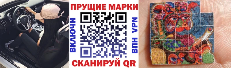 закладка  Ливны  Марки 25I-NBOMe 1,5мг 