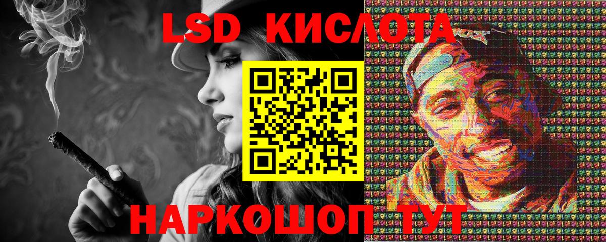 Наркотические марки 1,8мг Ливны