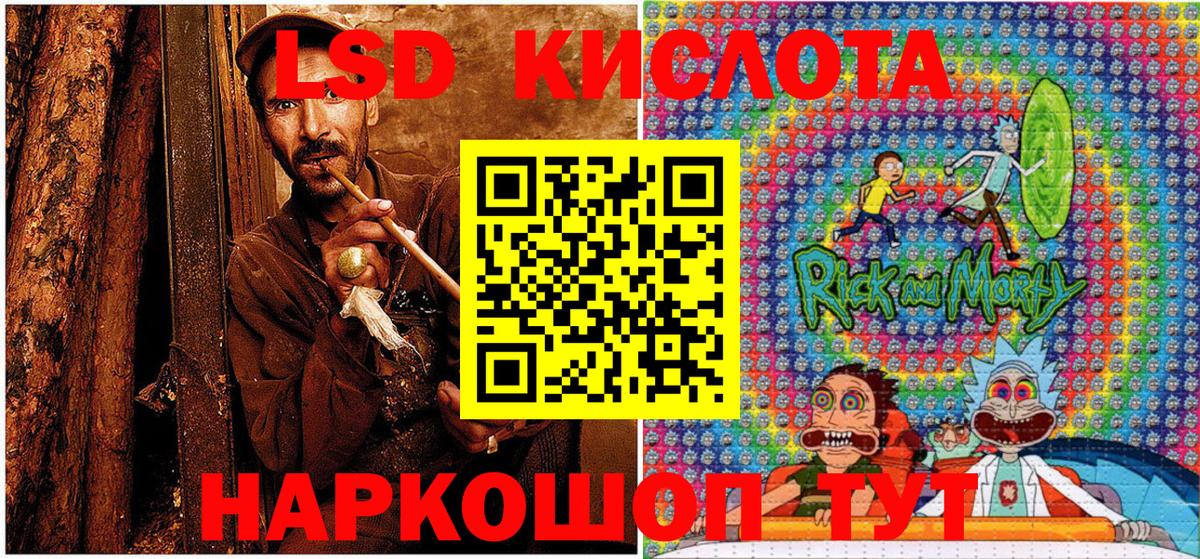 Марки NBOMe 1,5мг  Вход с VPN  Марки NBOMe 1,5мг  Марки 25I-NBOMe  Ливны 