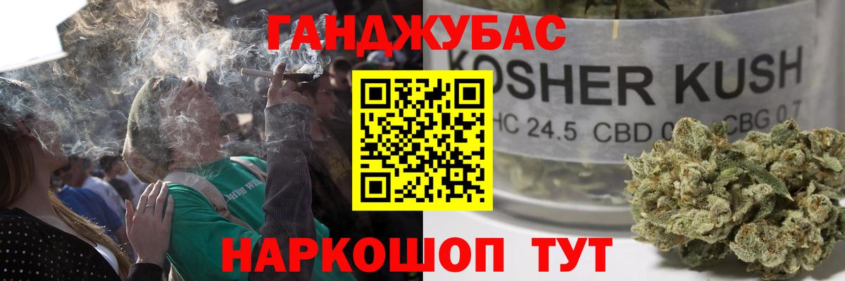 Конопля Ganja  Вход с VPN  Каннабис MAZAR  Ливны  Канабис SATIVA & INDICA 